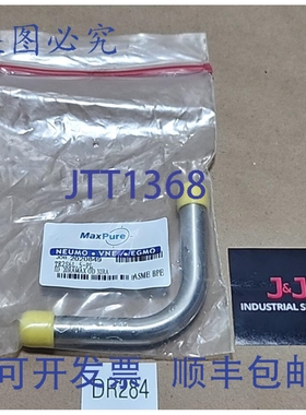 原装供应Neumo MaxPure TE2S6L.5-PL 弯头 316L 内径 20RAMAX 外