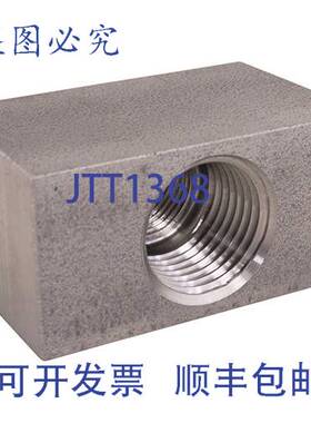 原装供应管块 RETRN OFE/OFG Henny Penny 60344