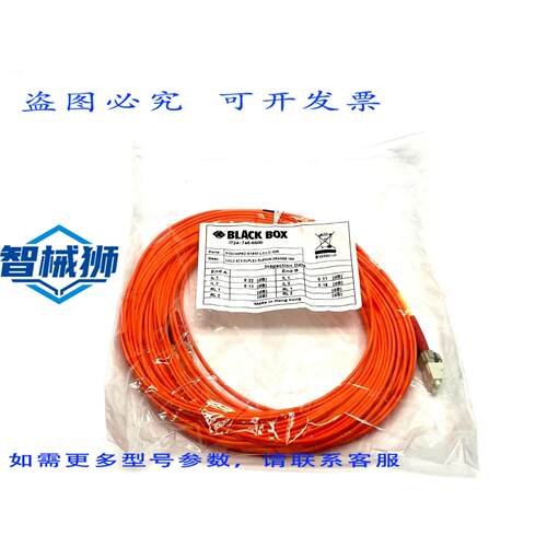 原装供应 BLACK BOX FOCMP62-015M-LCLC-OR 光纤跳线 15米长