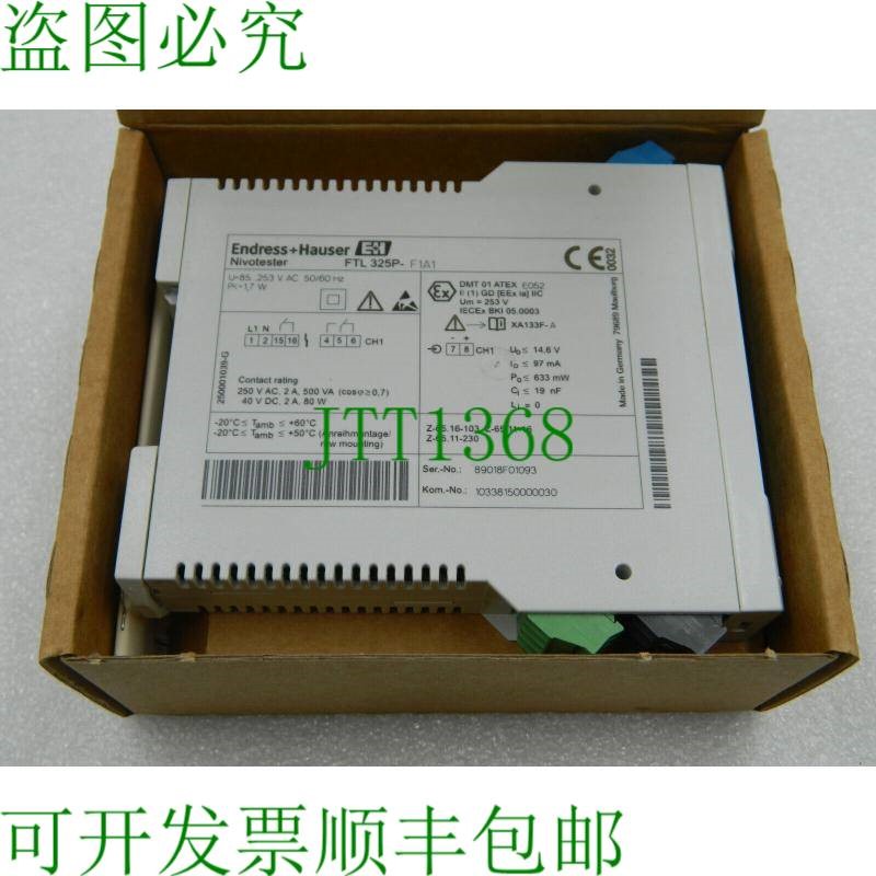 原装供应1x Endress+Hauser Nivotester FTL 325P-F1A1 完整标准