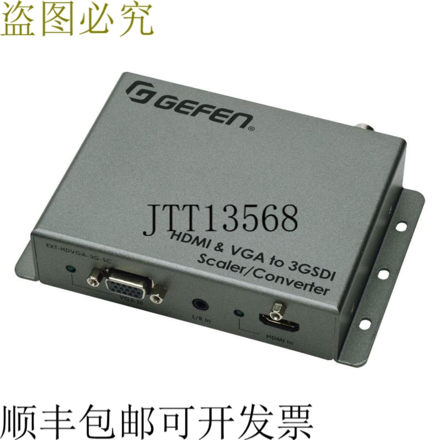 供应Gefen EXT-HDVGA-3G-SC HDMI 和 VGA音频转 3GSDI 转换