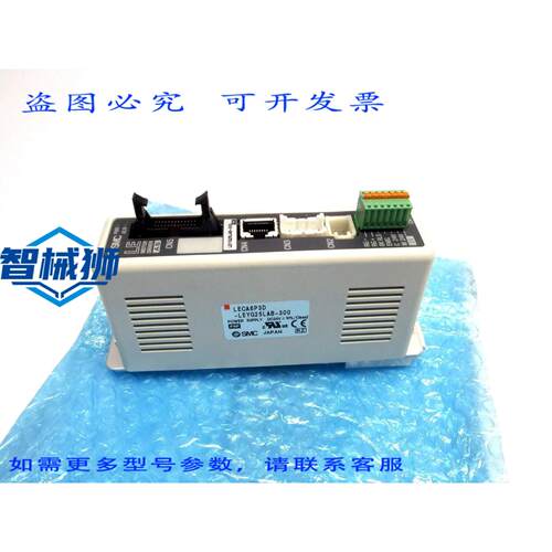 原装供应 LECA6P3D-LEYG25LAB-300 电动执行器控制器