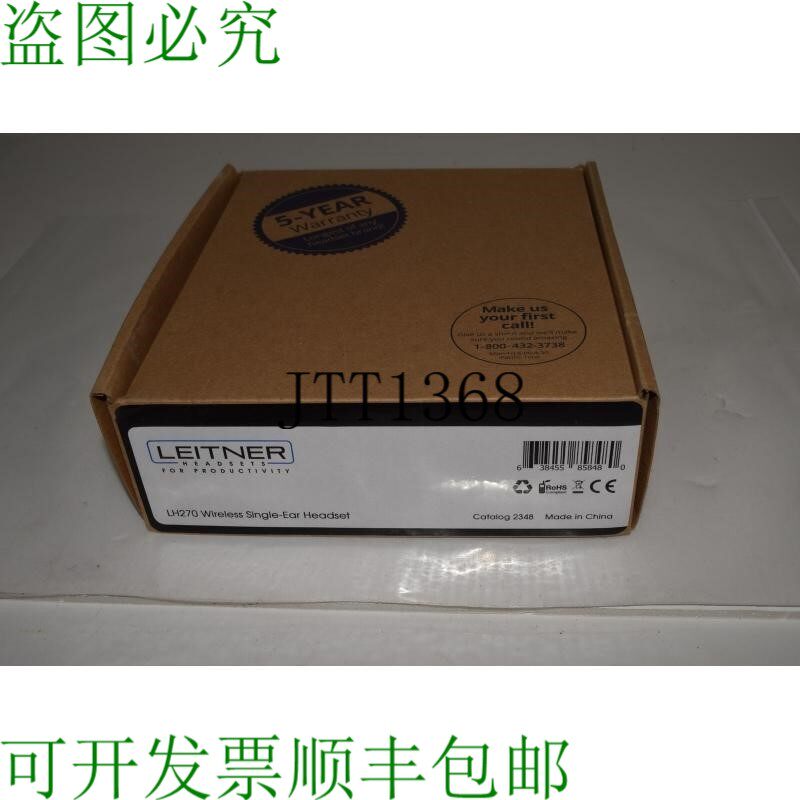 原装供应LEITNER LH270 无线单耳耳机目录号 2348 -  SSM100