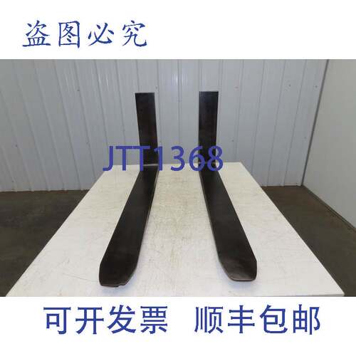 原装供应A201-2 5x42英寸 2级钢叉车叉齿 16英寸 托架 1对