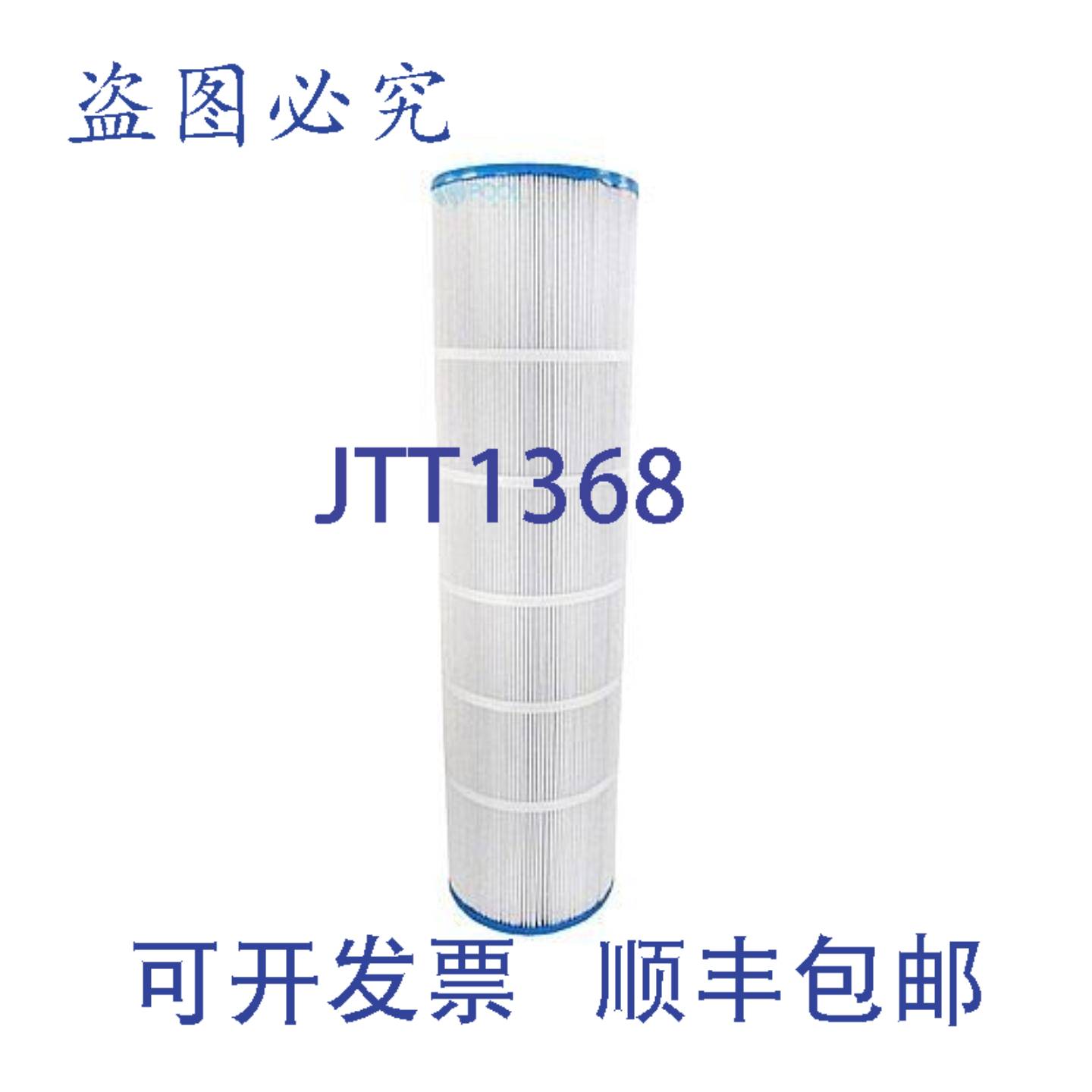 供应Filbur FC-0820 12英寸 Jandy CL580 CV580