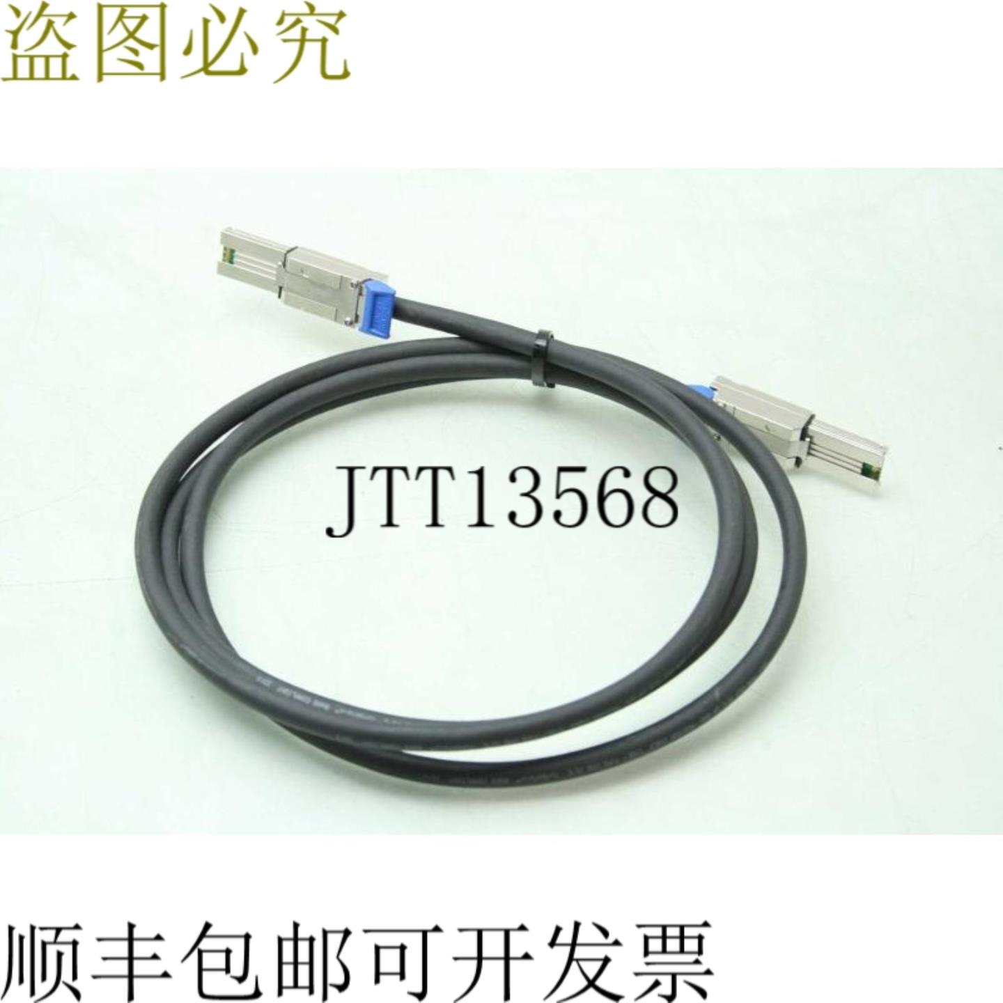 供应麦迪逊 C5656 外部 Mini SAS SFF8088 A SFF8088 电缆类