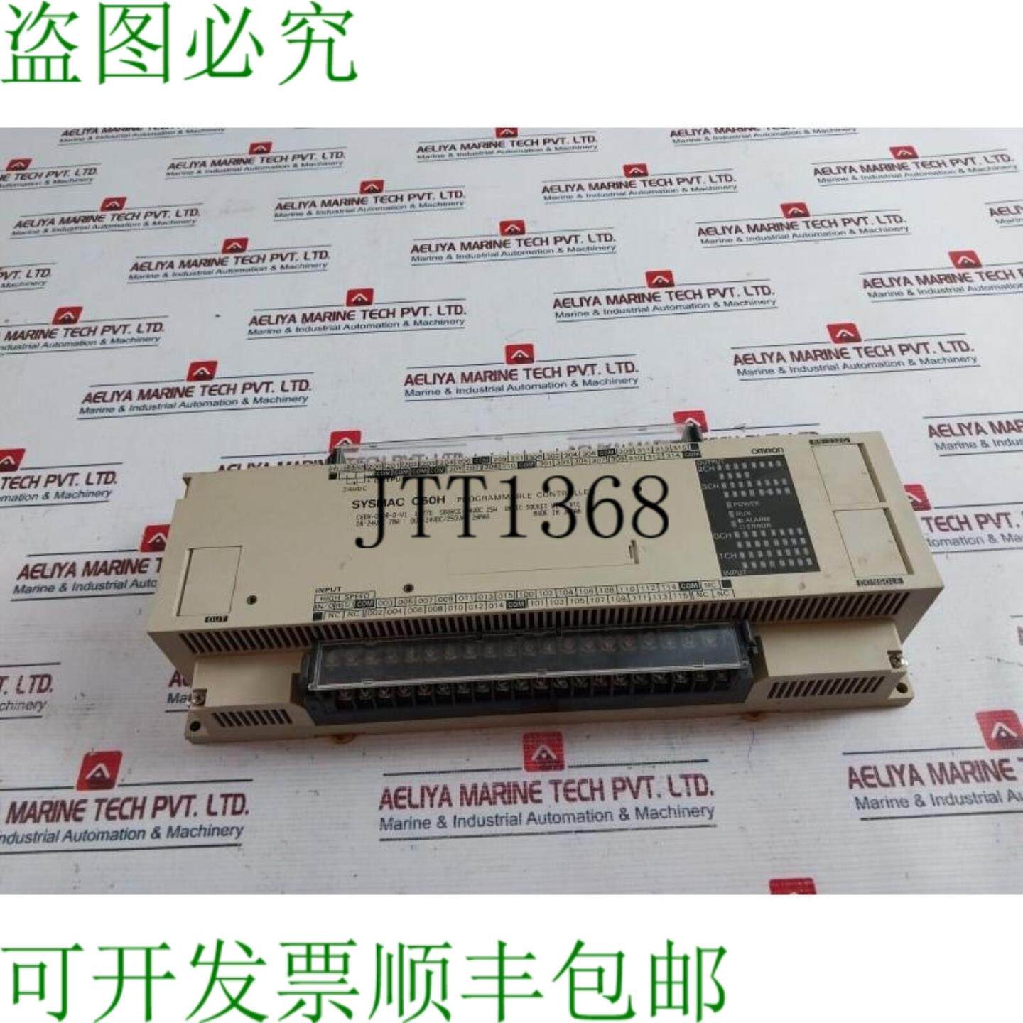 供应交换机 SYSMAC C60H-C6DR-D-V1 24Vdc 25W