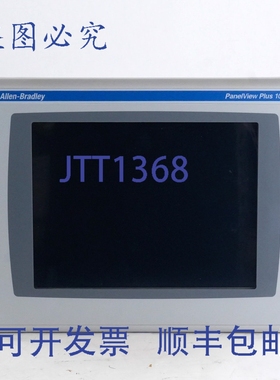 原装供应Allen Bradley 2711P-RDT10C B系列PanelView Plus 1000