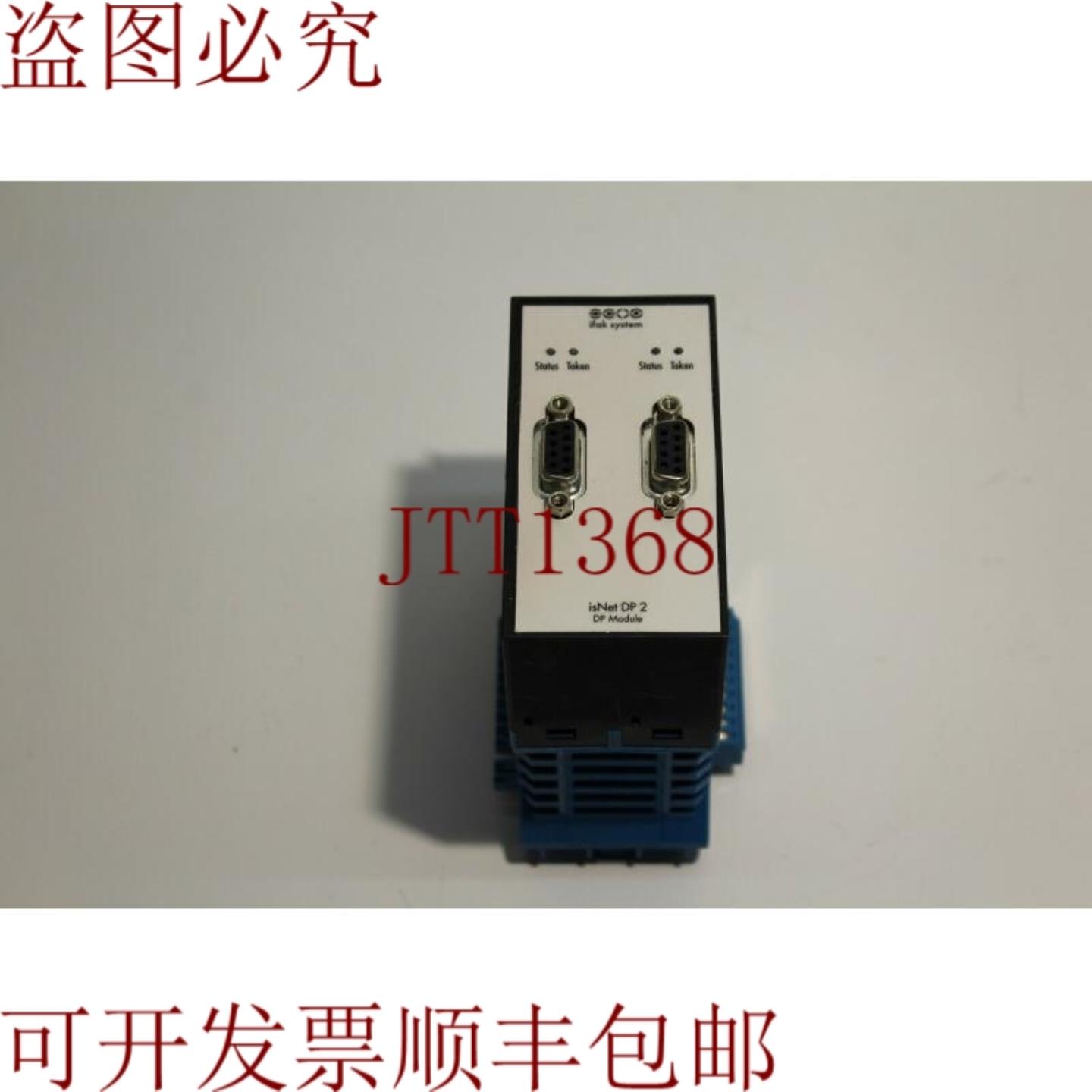供应Ifak isNet DP2 Profibus Master 2ch 银色
