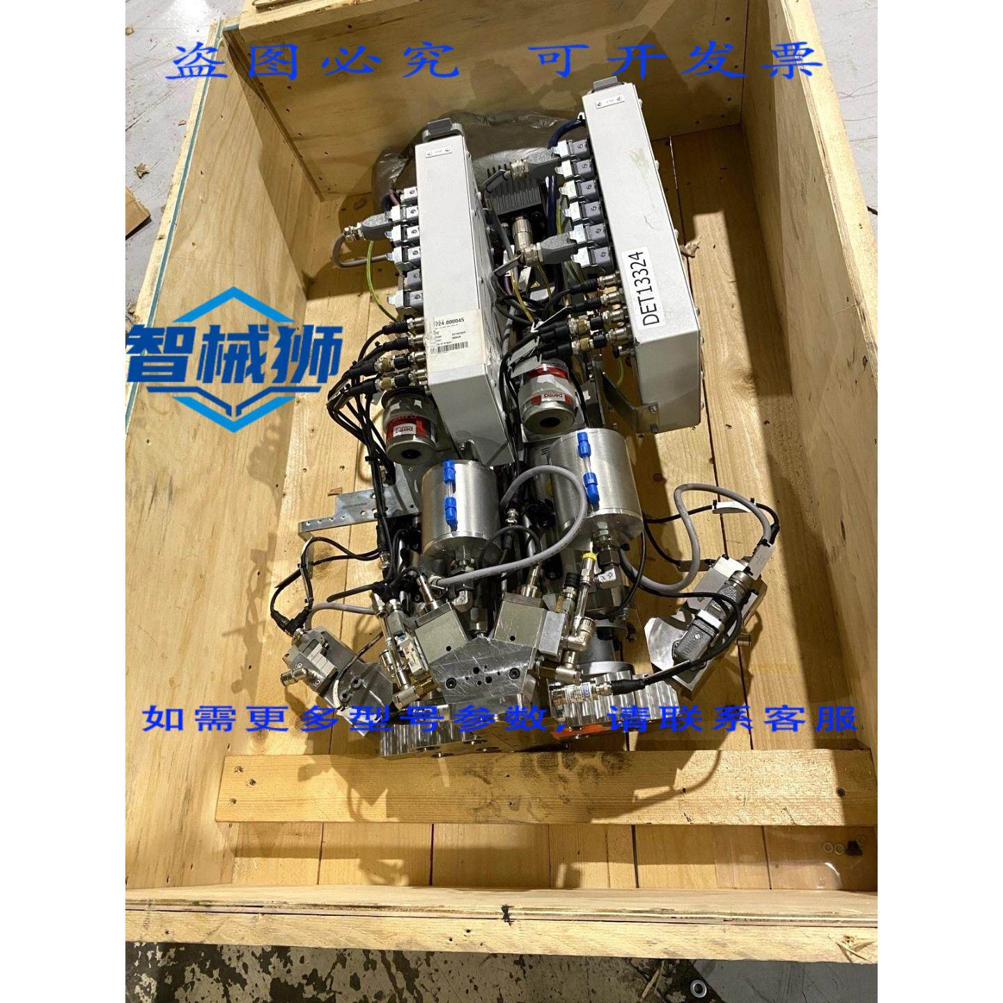 原装供应 阿特拉斯 83724.000073 SCA 80 毫升计量器 ADKE-2K-000
