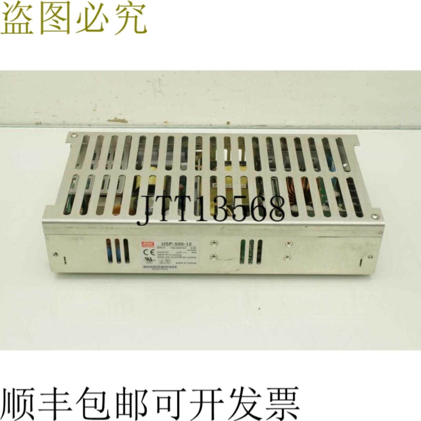供应封闭 AC DC 转换器 usp-500-1242a @ +12v