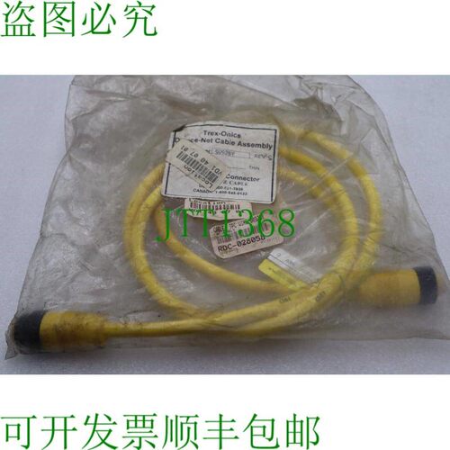 原装供应Trex-Onics 设备网络电缆组件组件-60926Y  K-1791