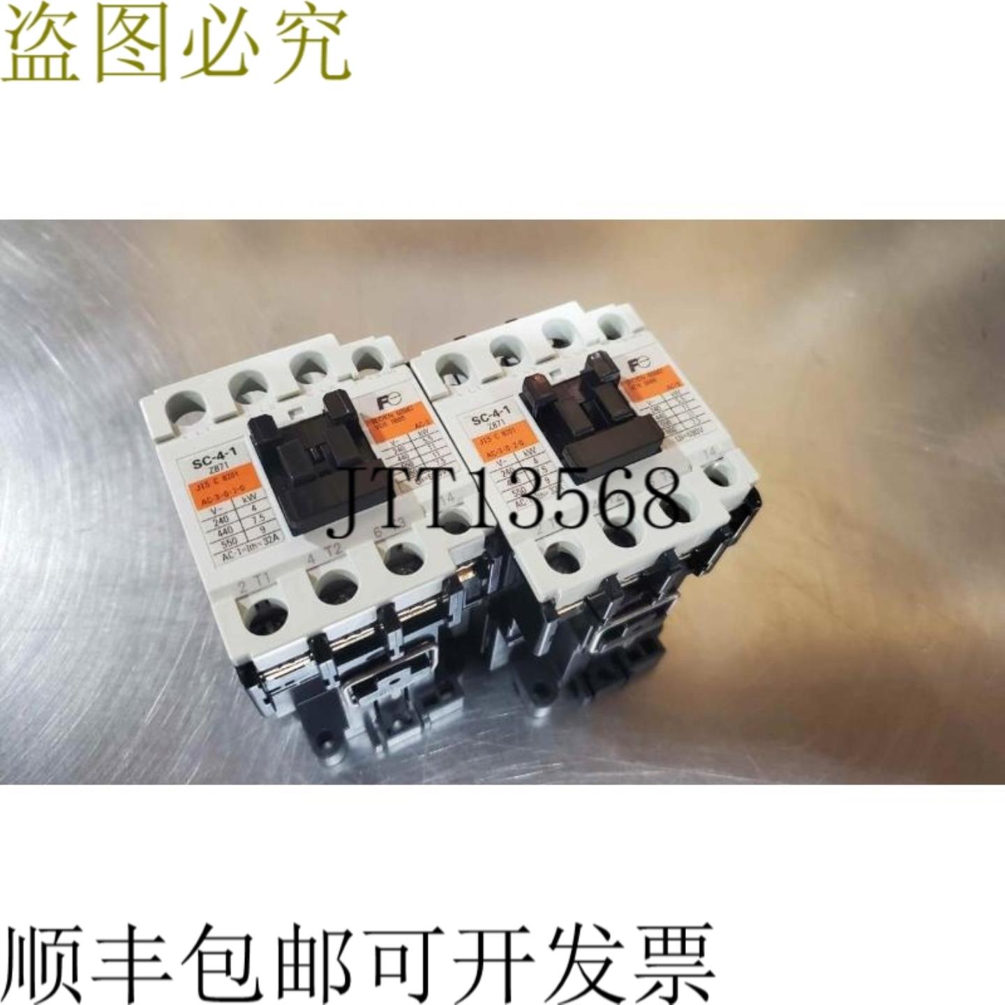 供应批量 2 件 Fuji SC-4-1 Z871 磁性接触器 JIS C 8201 32A