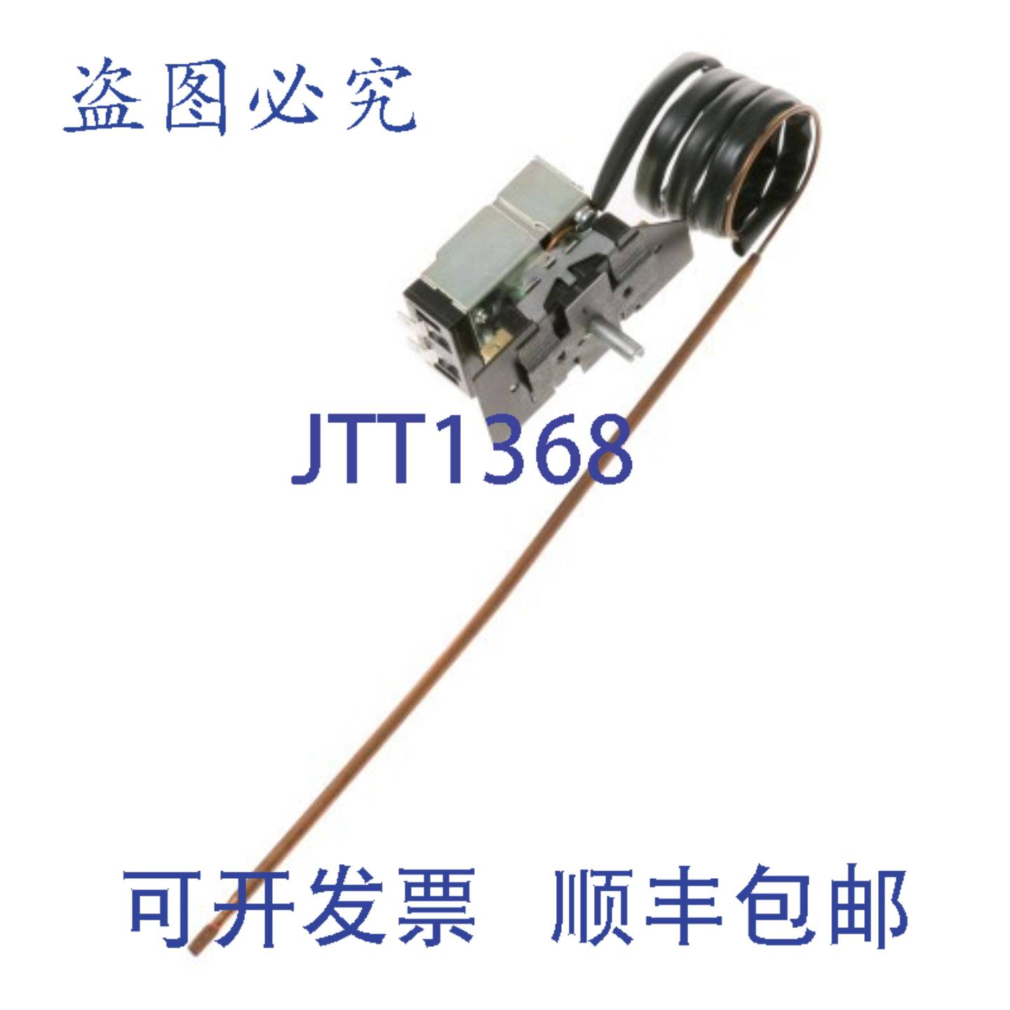 供应WB20K10004 恒温器顶部加热 SP 12 NPT 塑料