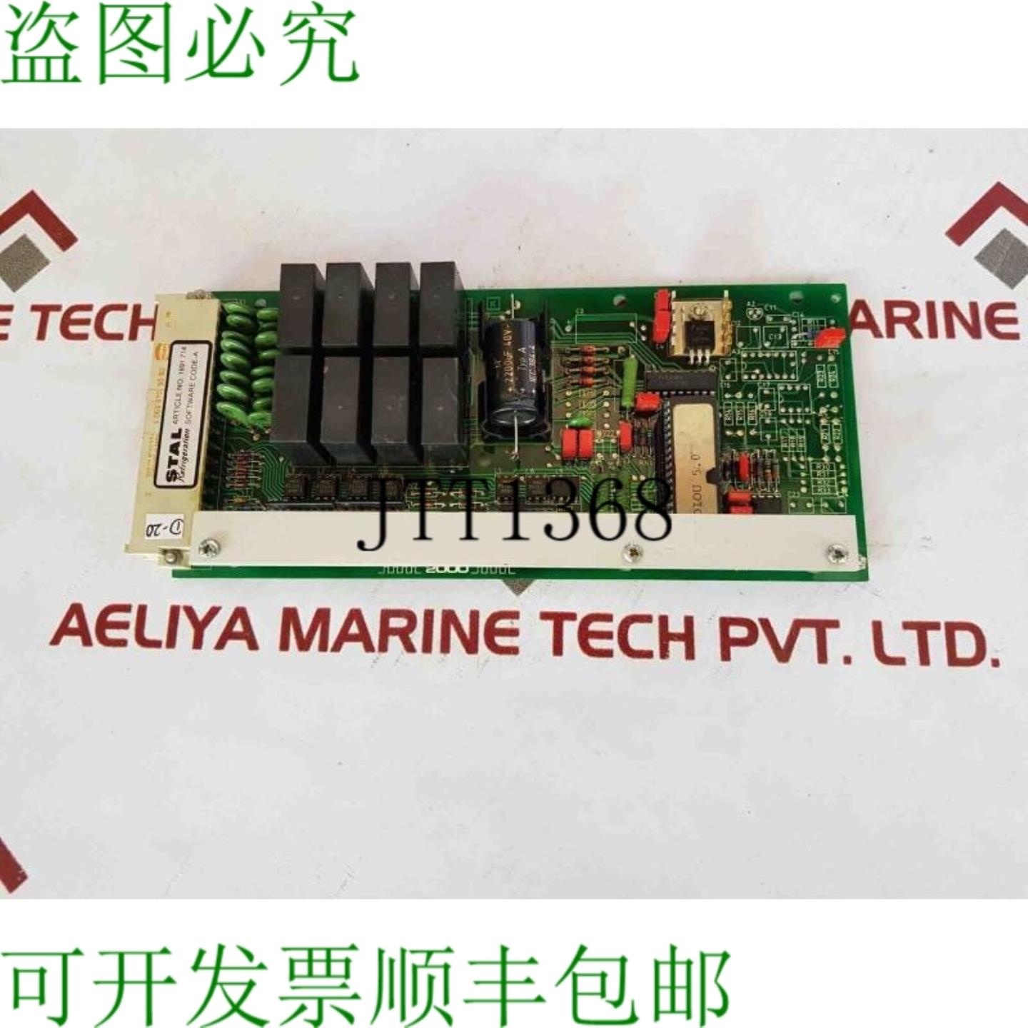 供应Stalecttronic 2000 1891 714 印刷电路板