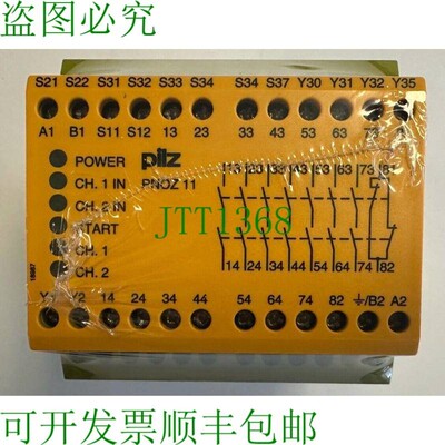 原装供应Pilz 安全继电器 / PNOZ 11 110-120VAC 24VDC 7n/o 1n/c