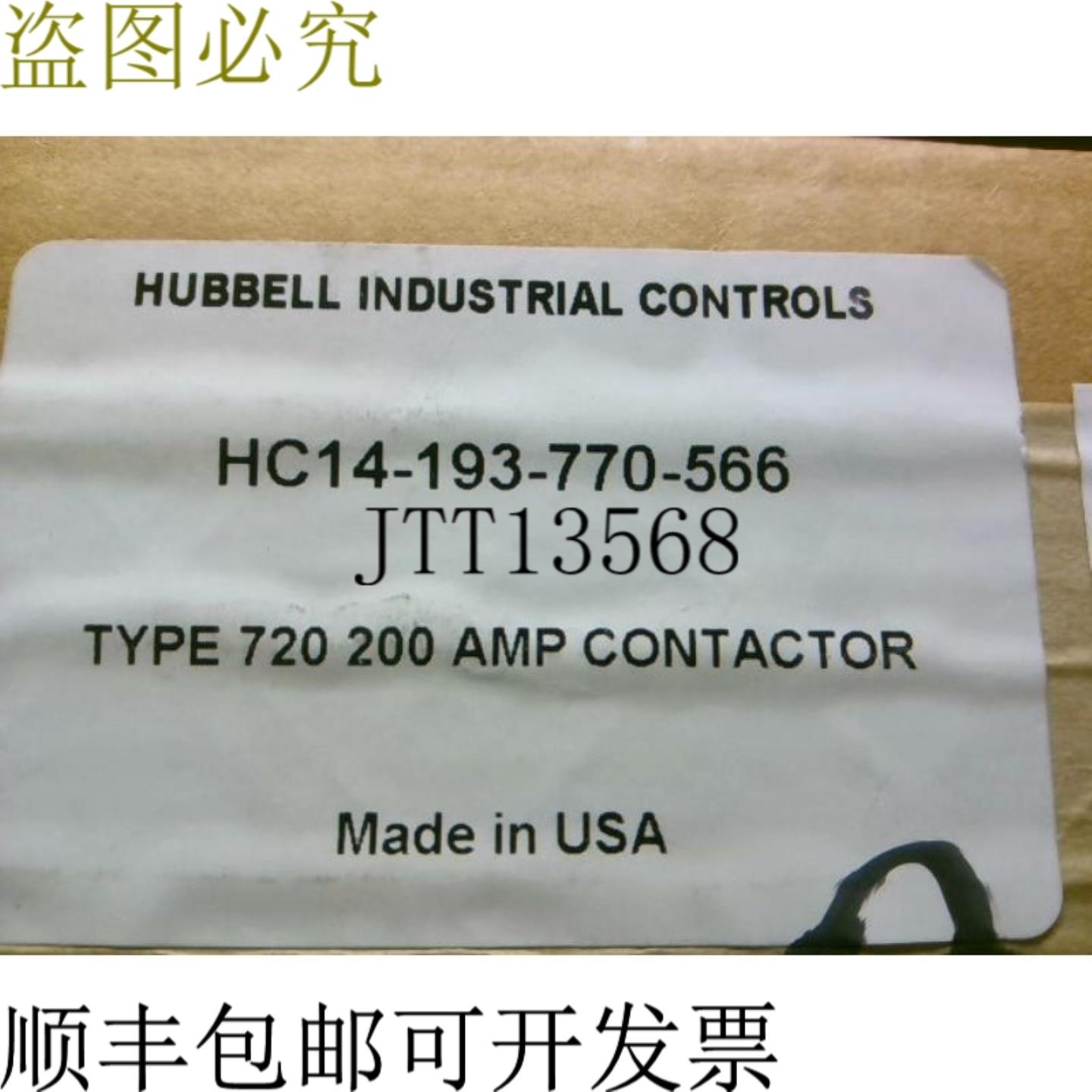 供应Hubbell HC14-193-770-566 200 AMP 直流接触器 720 型 -