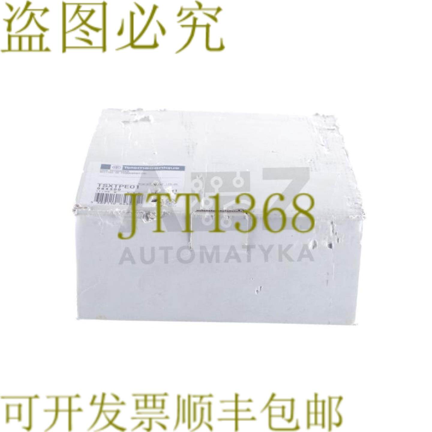 供应电信 TSXTPE01 08400