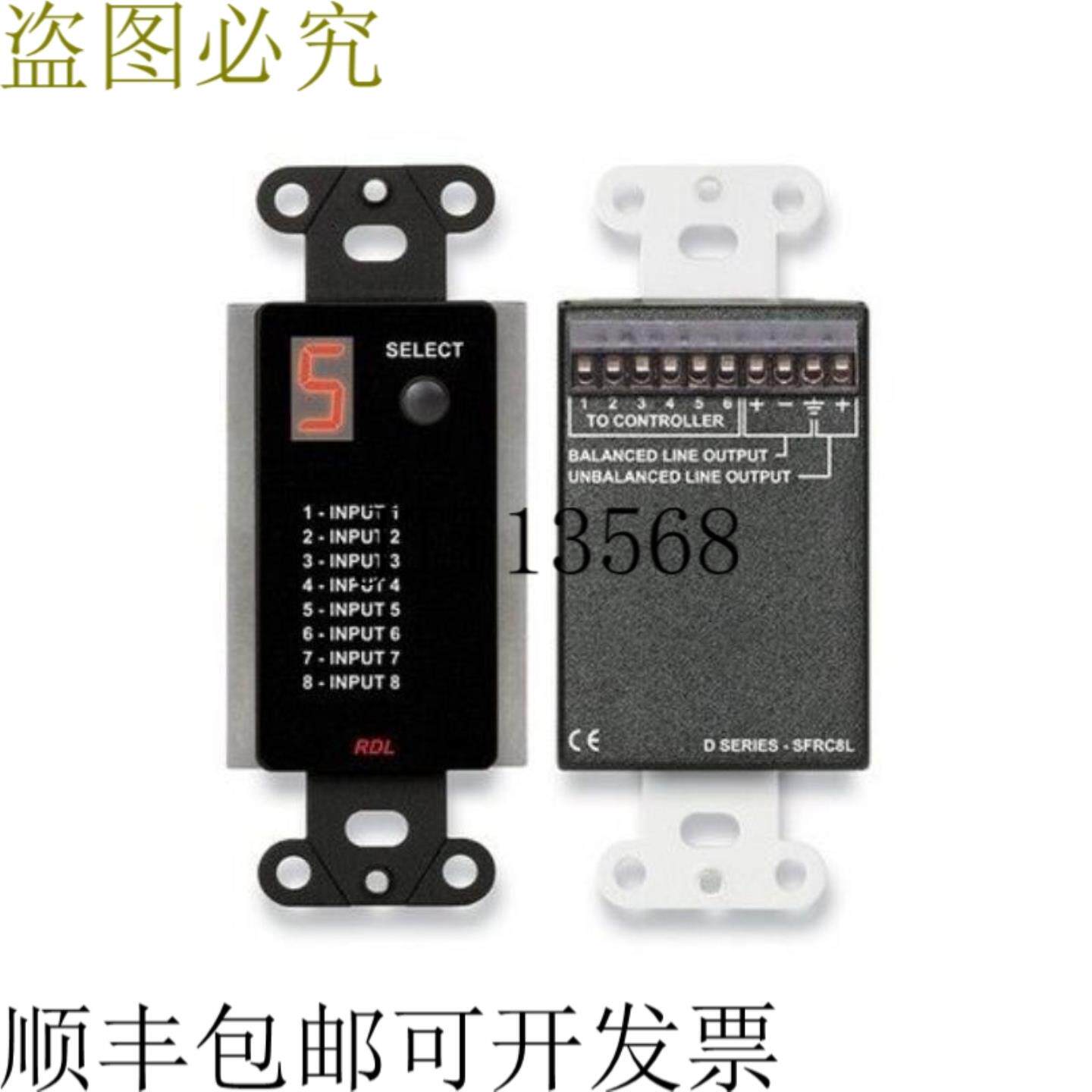 供应RDL DB-SFRC8L 音频选择器适用于 SourceFlex 环球音频系