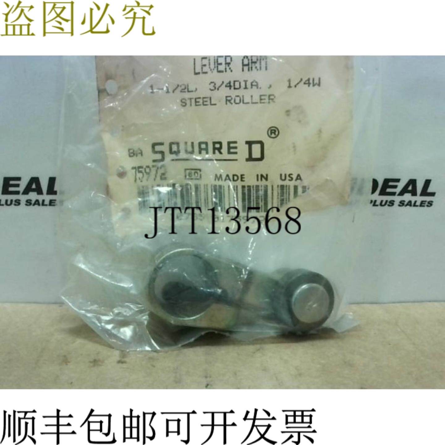供应Square D 75972 杠杆臂 9007 B1 1-12L x 34 DIA x 14