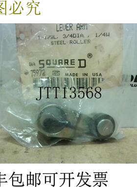 供应Square D 75972 杠杆臂 9007 B1 1-12L x 34 DIA x 14