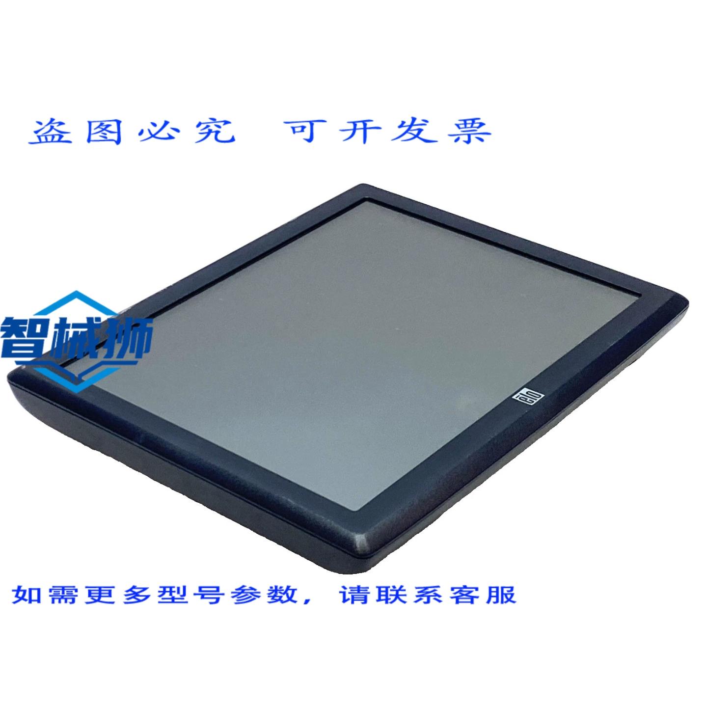 原装供应 ELO ET1515L-7CWC-1-GY-G ACCUTOUCH 触摸屏显示器 VGA