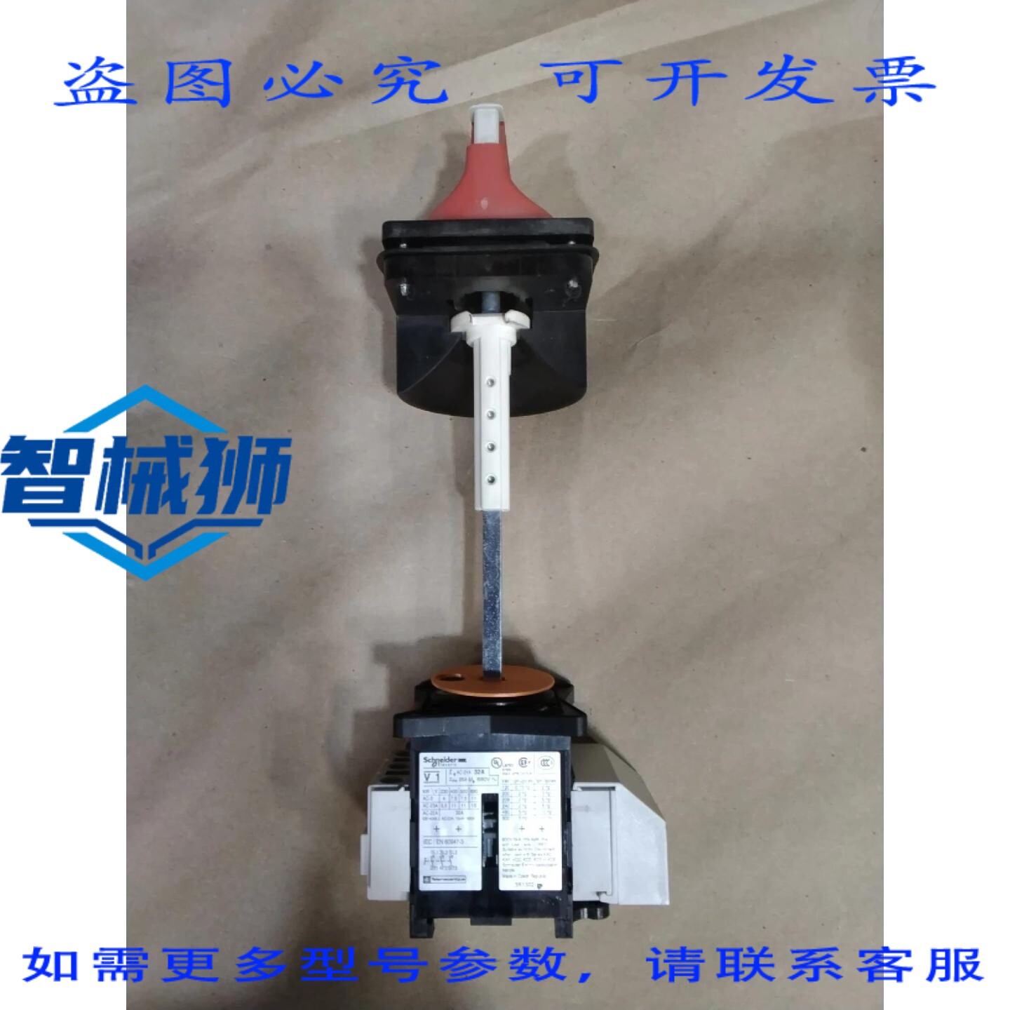 原装供应 V1 隔离开关本体 3R1302