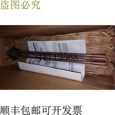 供应Chromalox 292541 陶瓷 -