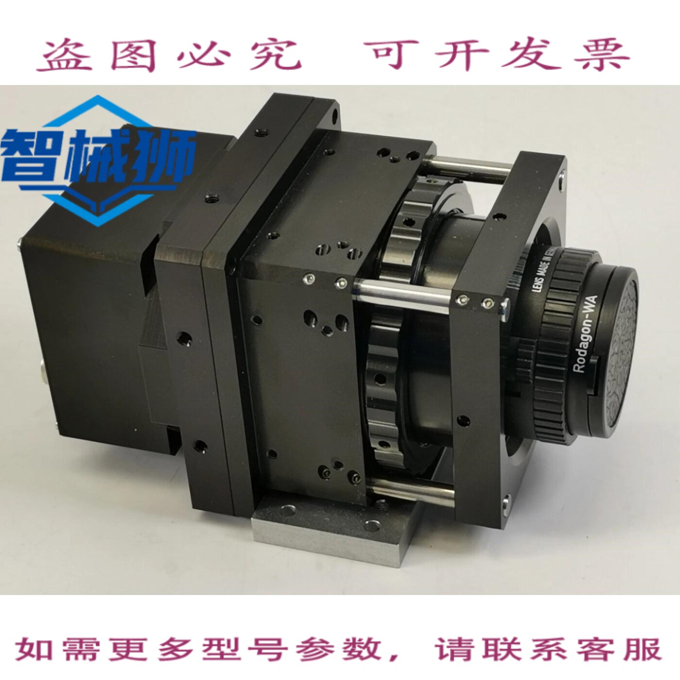 原装供应 线扫描相机轴+KIRCHHOFF SK7500GTO-XL,带14个F=60mm镜