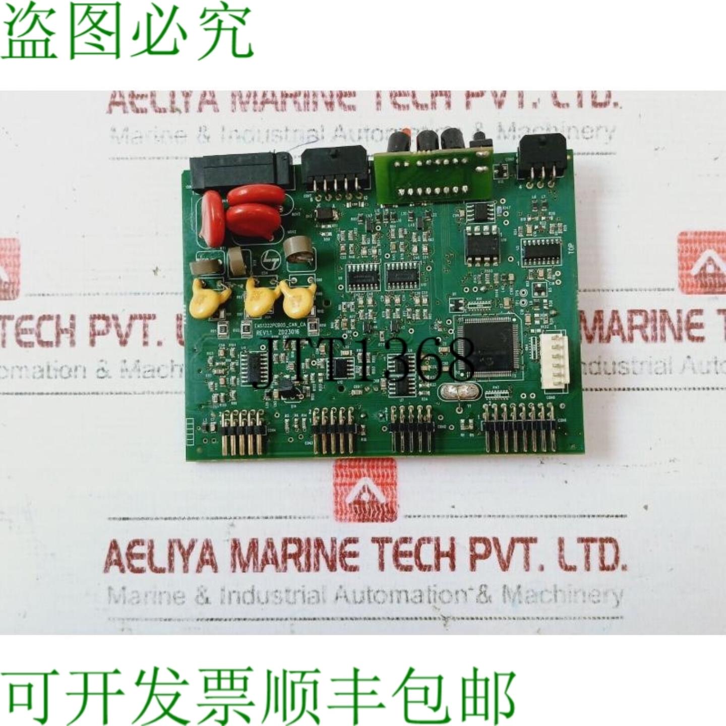 供应LARSEN & TOUBRO 1322PCB05_Can_Ca 印刷电路板 Rev 11