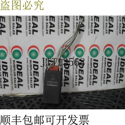 供应HELWIG 碳 T57891 刷