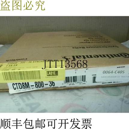 供应CONTINENTAL CTD8M 800 36 Syncro Drive Gear Belt 100