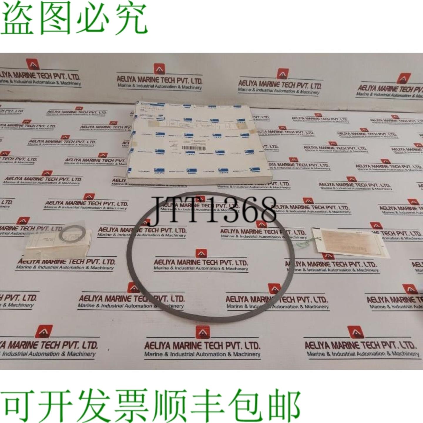 供应Nichias SUS 304 插头 F150 磅-8 英寸