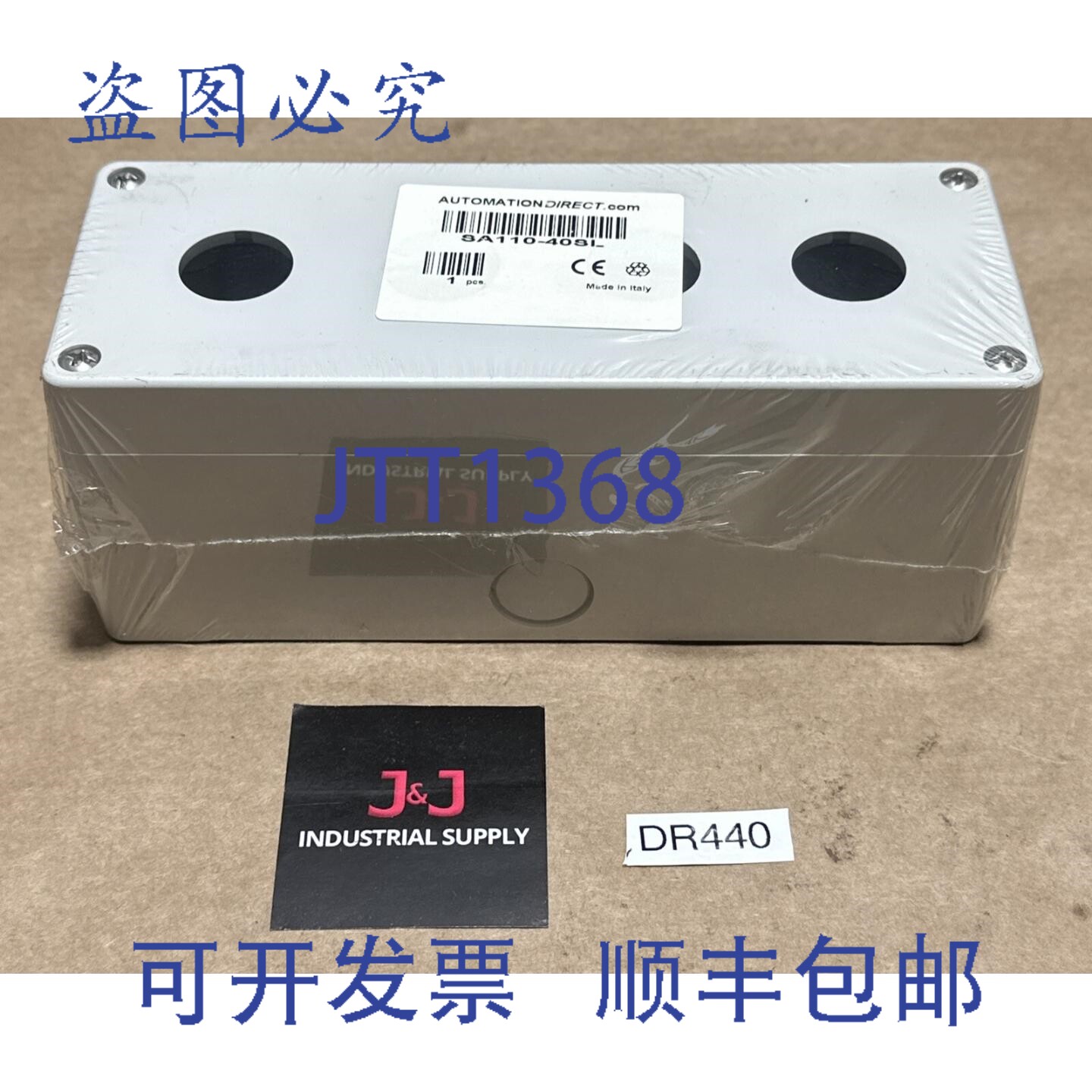 原装供应- Automation Direct SA110-40SL 机柜 || 并!
