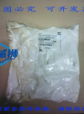 原装供应 HARTING 09300240530 套筒 HAN 24 B-GS-QB-21