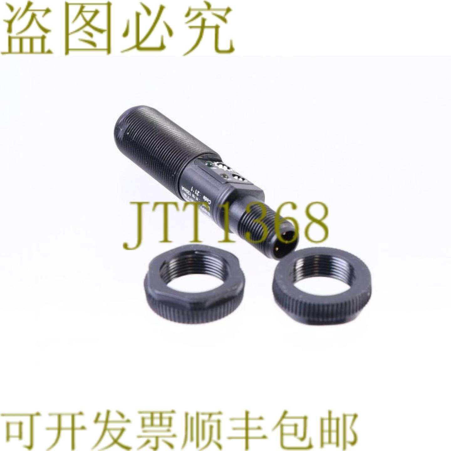供应电信 SMRR 7600 TP J SMRR7600TPJ SMRR-7600-TP-J 04771