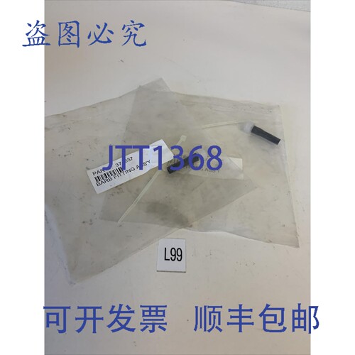 原装供应Videojet 374637 断开管接头（2 个装）！