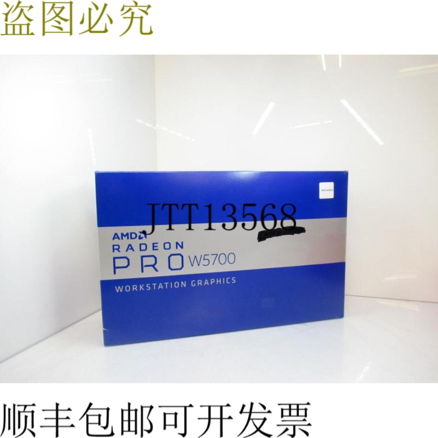 供应AMD Radeon Pro W5700 100-506085 8GB 256 位 GDDR6 工