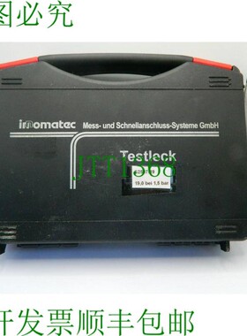 原装供应INNOMATEC测试泄漏仪压差 19.00 Nccm/min,1.5bar S2507
