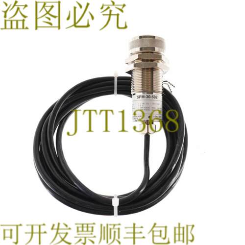 供应SCHLUTER SPM-30-592 SPM30592