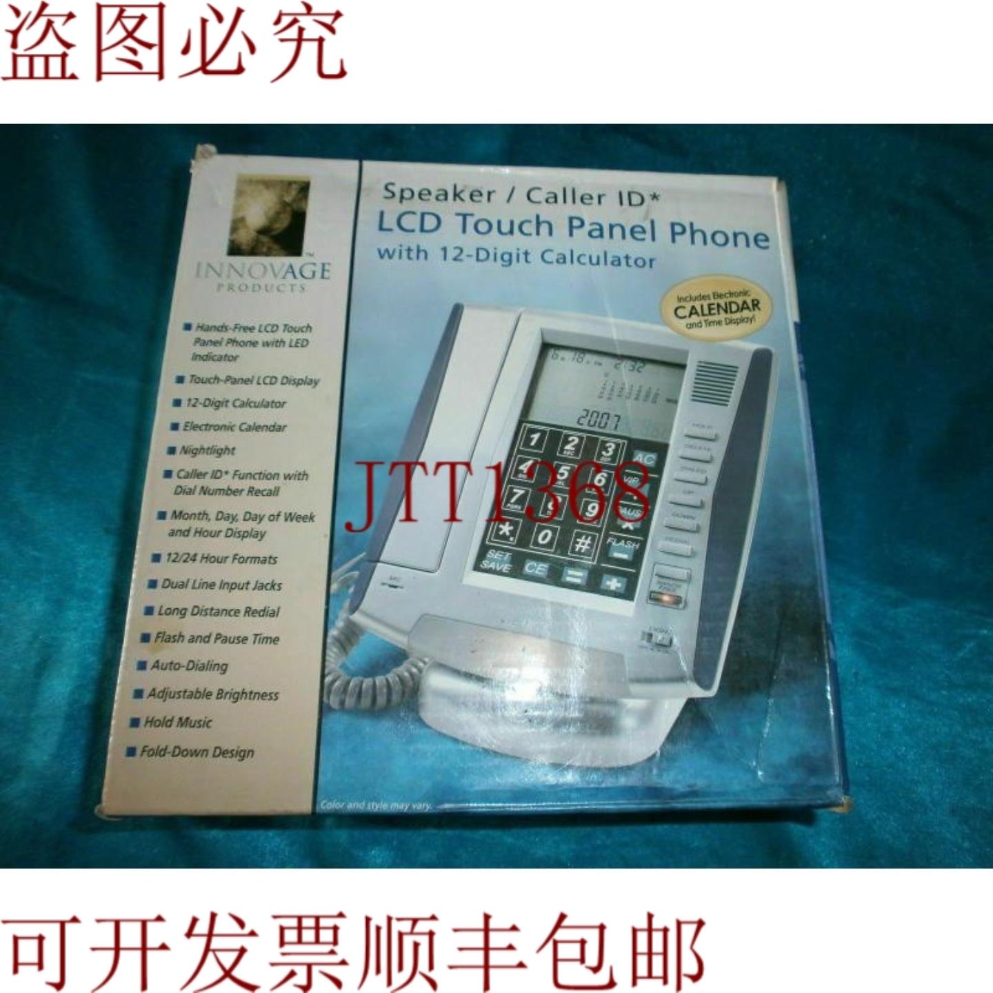 供应批量5件创新产品L触摸屏手机带12个数字计算器控制器