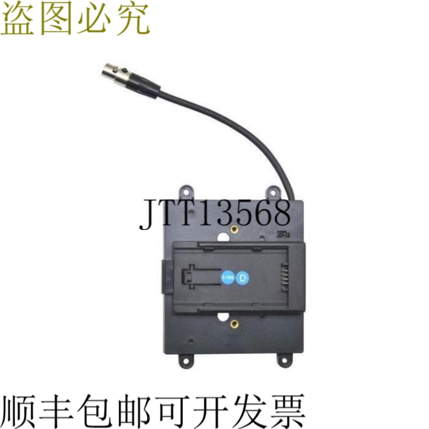 供应TVlogic BB-F7H-P 电池支架 适用于 F-7H CGAVB 系列