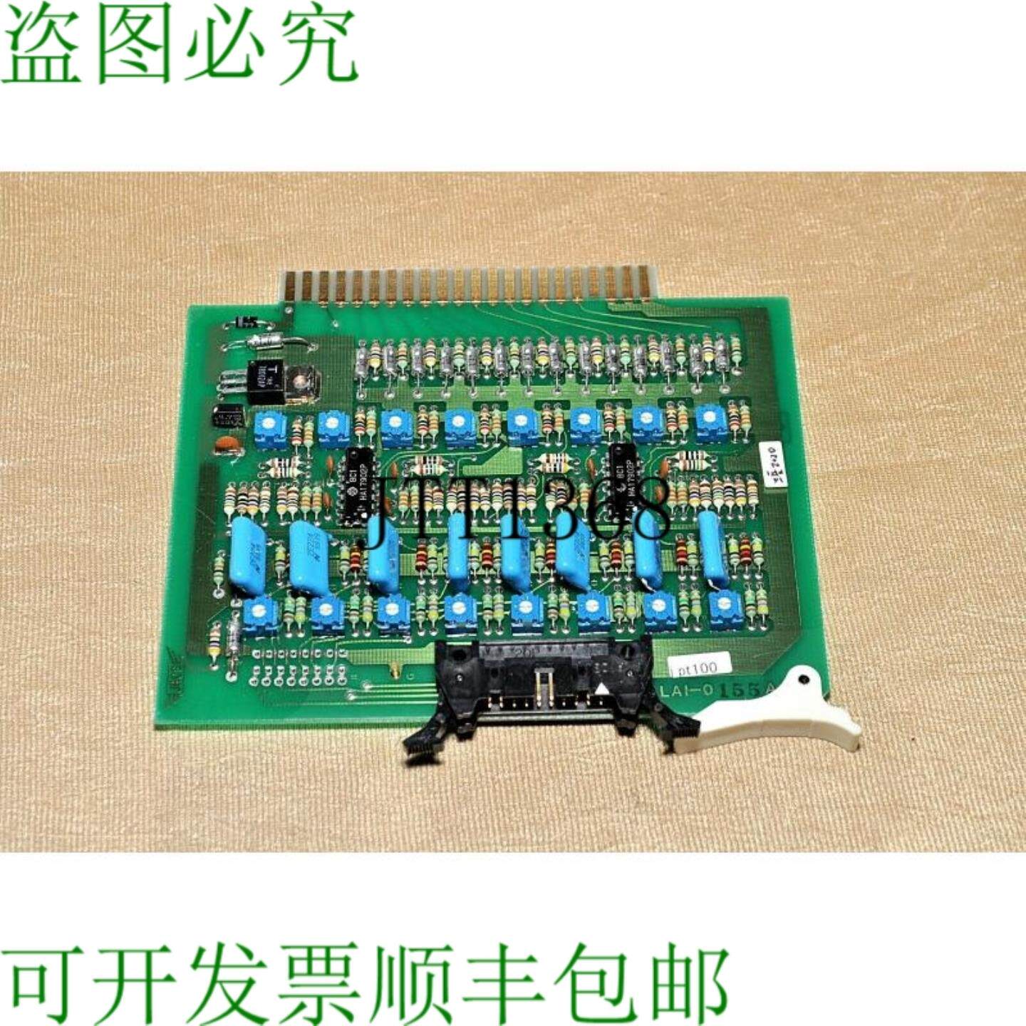 供应Jrcs Lai-0155A电脑板
