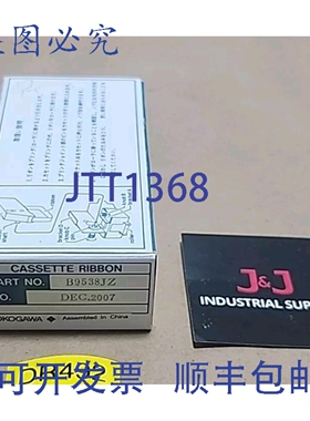 原装供应横河B9538JZ海图记录仪盒式色带打印机 + ！