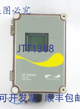 原装供应Micronics UF D5000 多普勒流量计