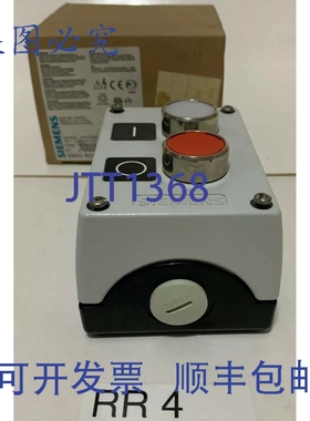 原装供应3SB3 802-2AZ ，带按钮，白色/