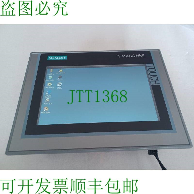 原装供应Simatic HMI TP700 Comfort 6AV2124-0GC01-0AX0  OVP