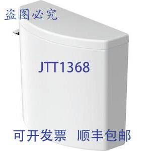 原装供应Duravit 09502000U3 1/2英寸白色水箱左手杆