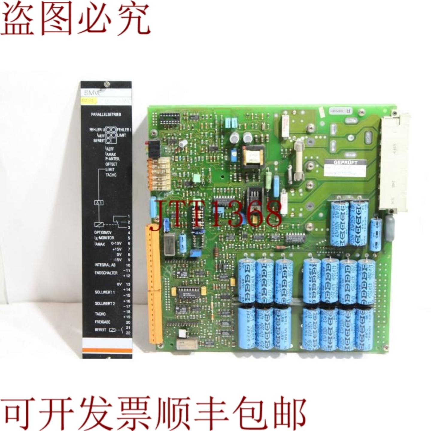 供应Infranor SMVE 2410+OS1 M69 服务器控制单元