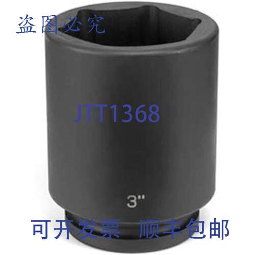 原装供应灰色气动 4124D 套筒 1 驱动 x 3-7/8 深